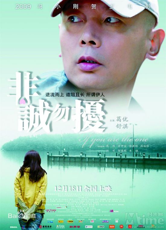 冯小刚(Xiaogang Feng) 作品生活照