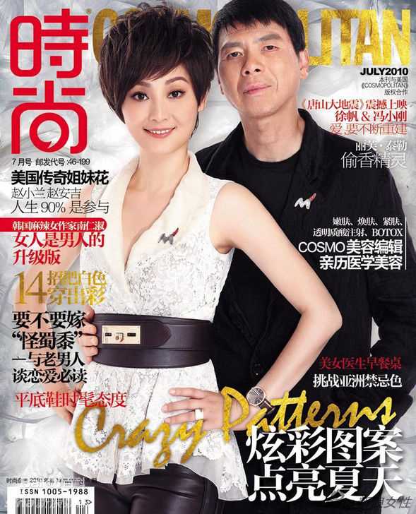 精选冯小刚(Xiaogang Feng)精彩图册