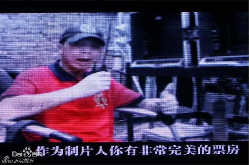 精选冯小刚(Xiaogang Feng)精彩图册