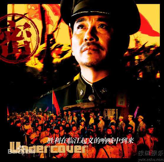 精选冯小刚(Xiaogang Feng)精彩图册