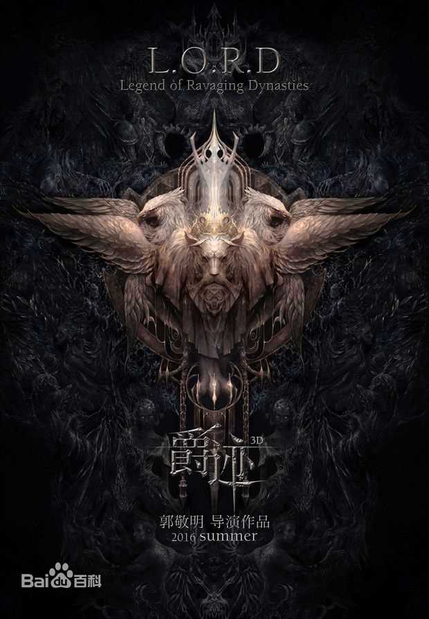 最新郭敬明(Jing M.Guo)壁纸