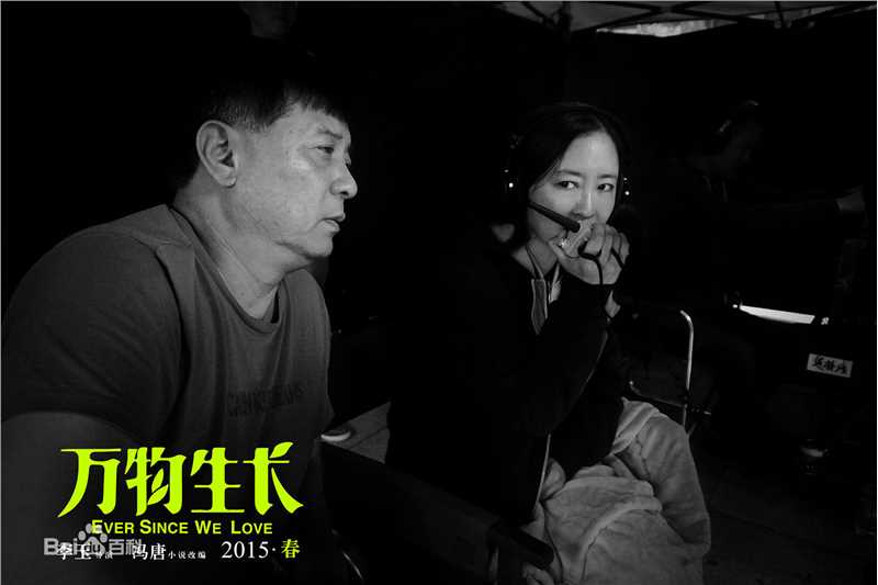 李玉(Li yu)工作照图册