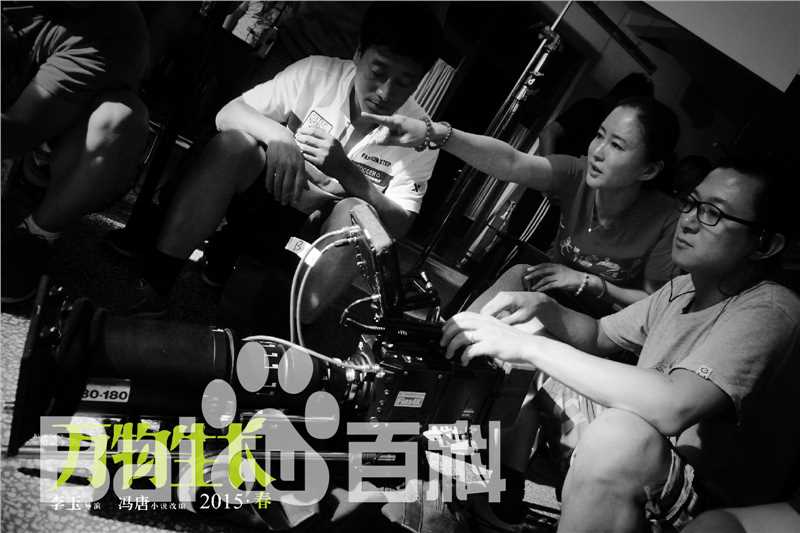 李玉(Li yu)工作照图册