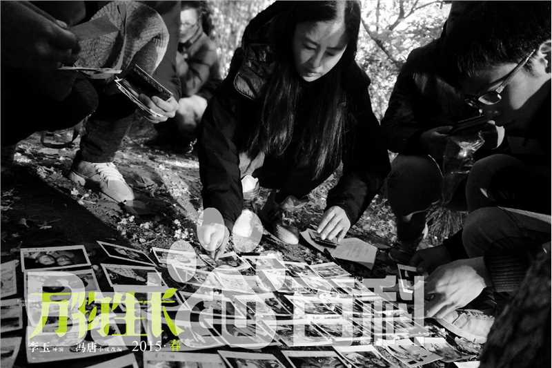 李玉(Li yu)工作照图册