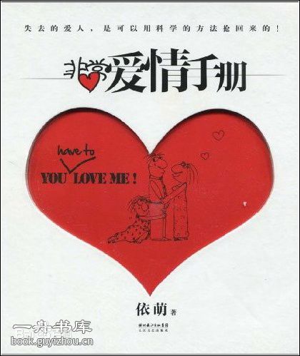 最优质金依萌(Eva Jin)在《非常爱情手册》中的相册