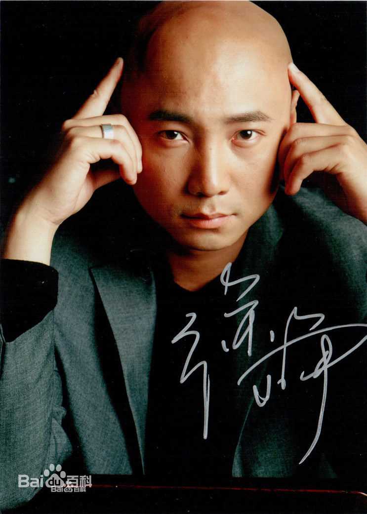 最全徐峥(Xú Zhēng)壁纸