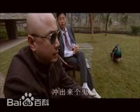 徐峥(Xú Zhēng)疯狂的石头生活照