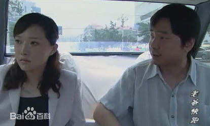 徐峥(Xú Zhēng)老爸快跑图片图集