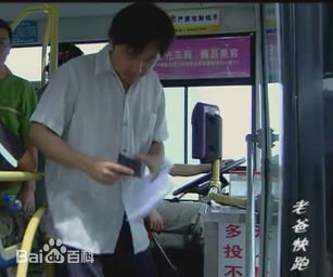 徐峥(Xú Zhēng)老爸快跑图片图集