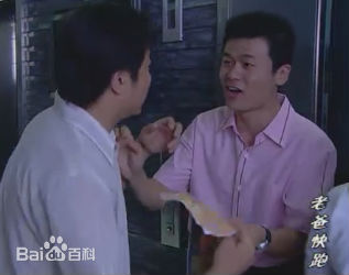 徐峥(Xú Zhēng)老爸快跑图片图集