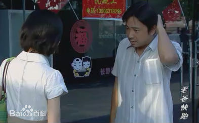 徐峥(Xú Zhēng)老爸快跑图片图集