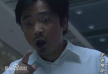 徐峥(Xú Zhēng)老爸快跑图片图集