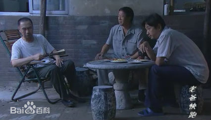 徐峥(Xú Zhēng)老爸快跑图片图集