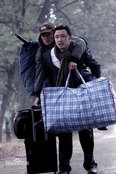 徐峥(Xú Zhēng)人在囧途素颜照壁纸