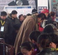 徐峥(Xú Zhēng)人在囧途素颜照壁纸