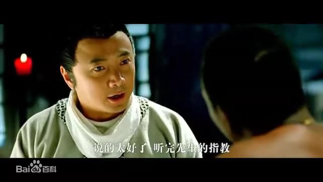 徐峥(Xú Zhēng)嘻游记性感图片图集