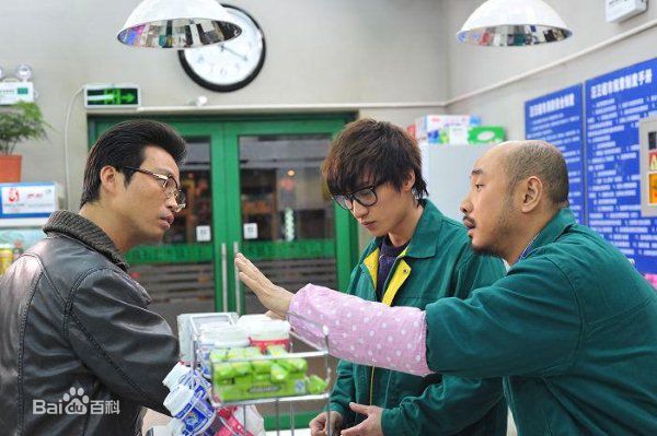 徐峥(Xú Zhēng)夜店图片图册