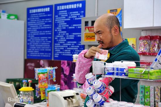 徐峥(Xú Zhēng)夜店图片图册