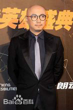 最新徐峥(Xú Zhēng)壁纸