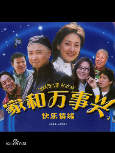 最新徐峥(Xú Zhēng)壁纸