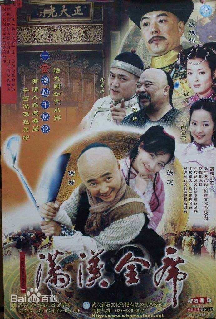 最新徐峥(Xú Zhēng)壁纸