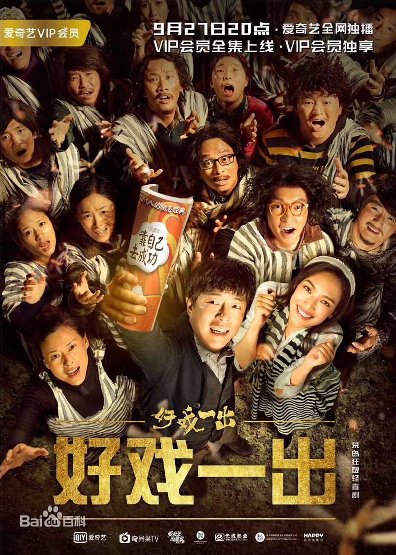 最新徐峥(Xú Zhēng)壁纸