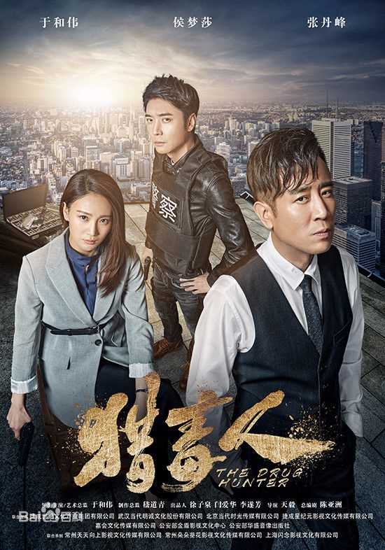 最新徐峥(Xú Zhēng)壁纸