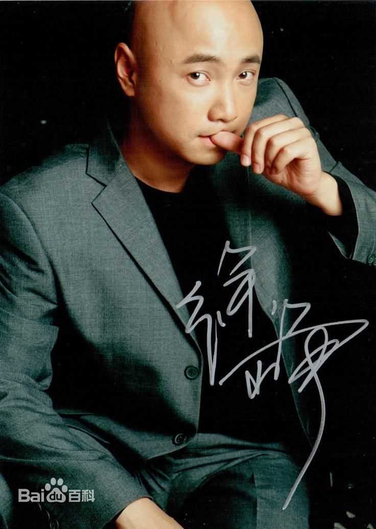 最新徐峥(Xú Zhēng)壁纸