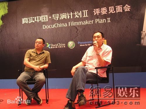 王小帅最新集图集