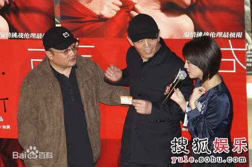 王小帅出席活动照性感图片壁纸