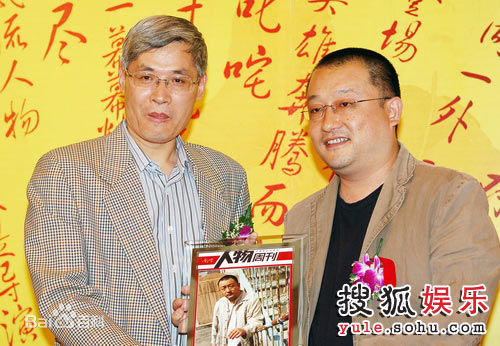 王小帅出席活动照性感图片壁纸