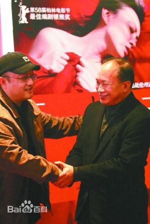 王小帅出席活动照性感图片壁纸