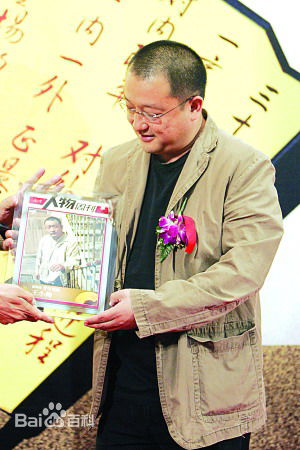 王小帅出席活动照性感图片壁纸