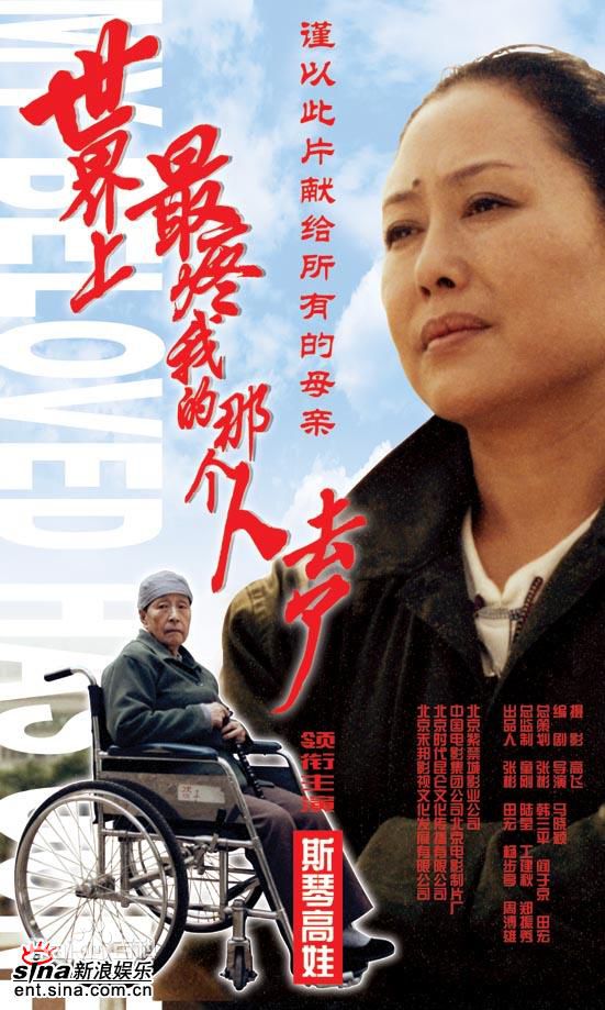 马俪文导演生活性感图片图集