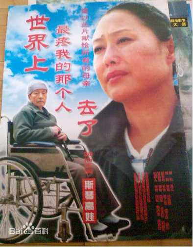 马俪文前后照片