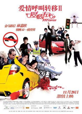 张建亚最优质剧照