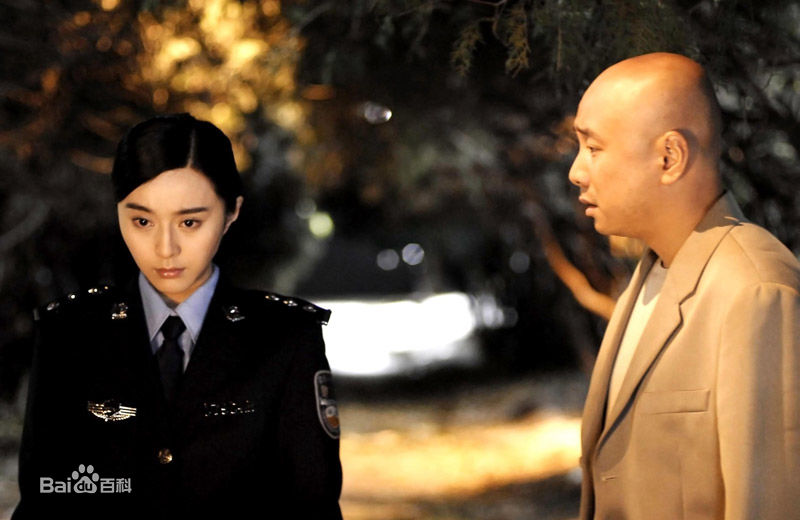 张建亚最优质剧照