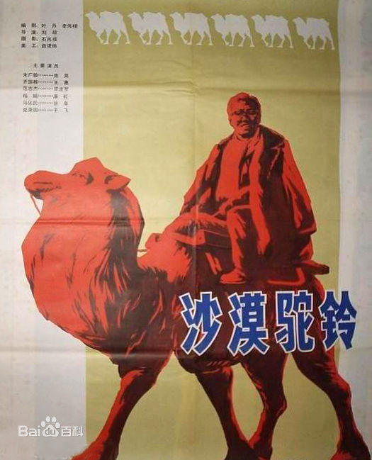 高清张建亚图片