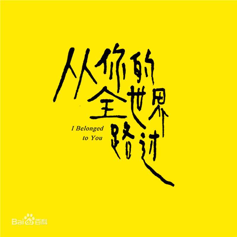 最优质岳云鹏素颜照