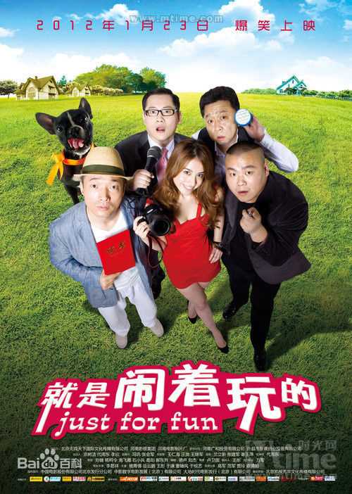 最优质岳云鹏素颜照