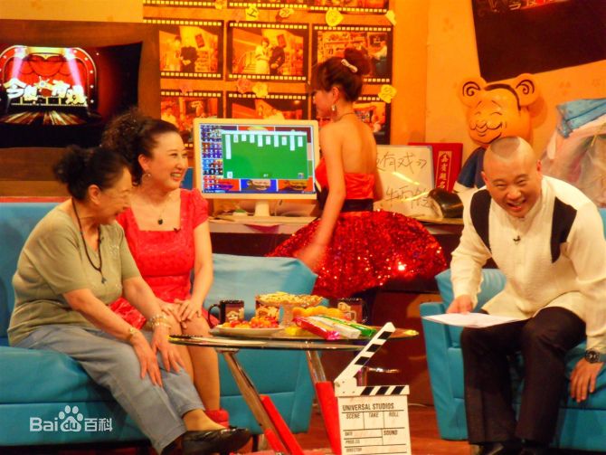 郭德纲(Degang Guo)主持节目素颜照相册