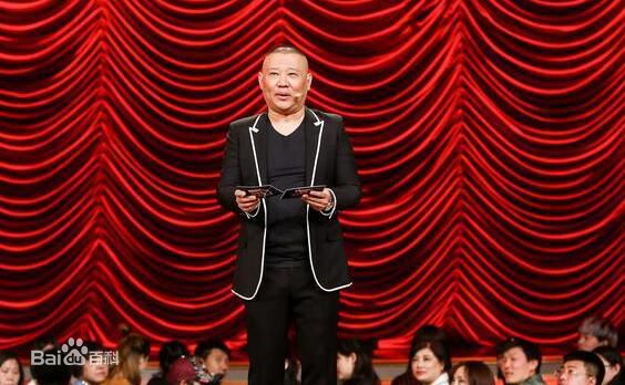 郭德纲(Degang Guo)主持节目素颜照相册