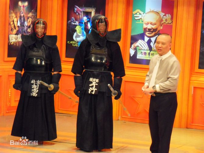 郭德纲(Degang Guo)主持节目素颜照相册