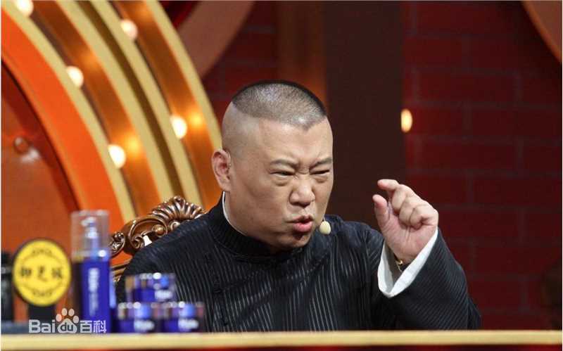郭德纲(Degang Guo)主持节目素颜照相册