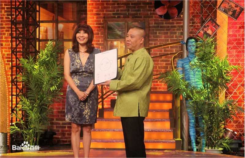 郭德纲(Degang Guo)主持节目素颜照相册