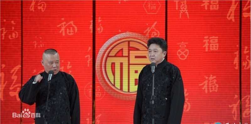 郭德纲(Degang Guo)老郭 精彩人生素颜照壁纸