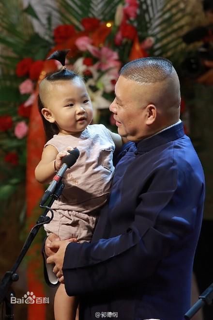 郭德纲(Degang Guo)的儿子们图片图集