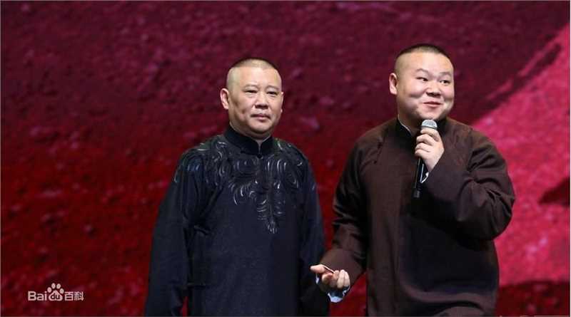 郭德纲(Degang Guo)德云社成立20周年性感图片图集