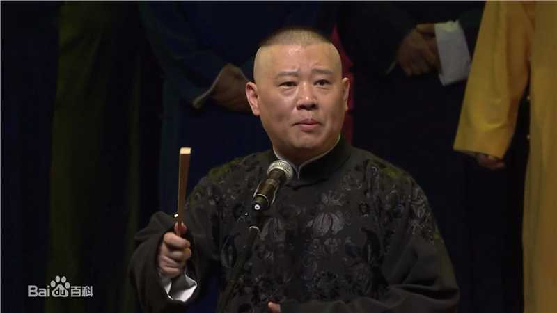 郭德纲(Degang Guo)德云社成立20周年性感图片图集