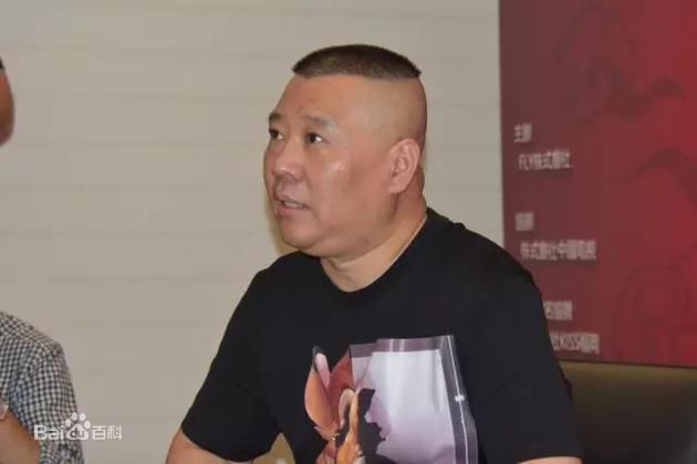 郭德纲(Degang Guo)2017德云社全球巡演日本首演性感图片图集